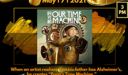 Virtual International Film Screening - Our Time Machine